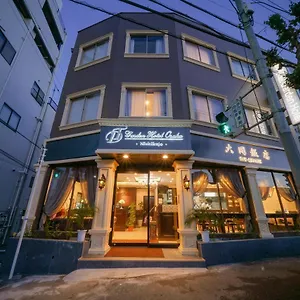ゲストハウス 大同 Garden