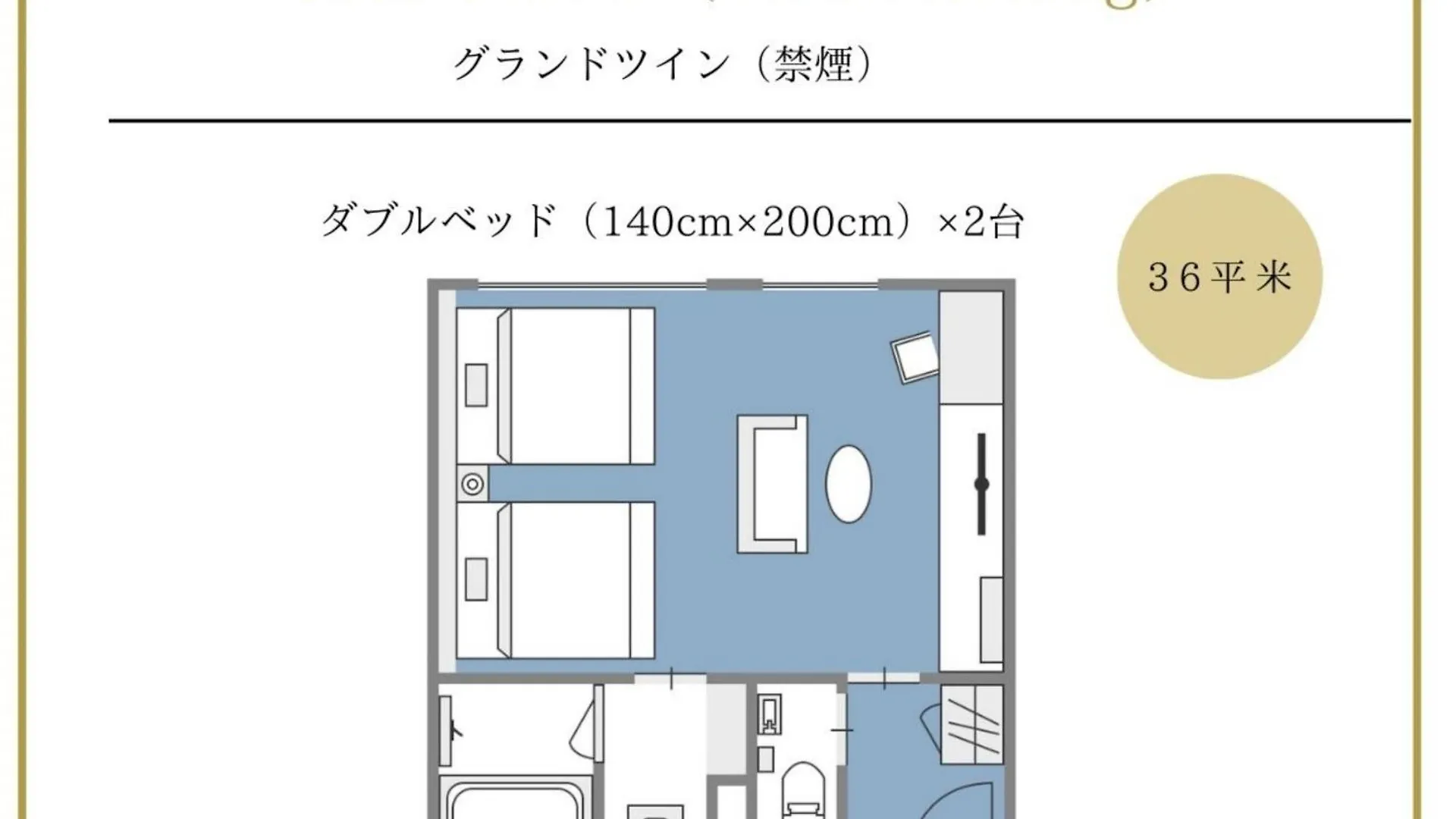 Hotel Traveltine Kyoto Kiyamachi 3*,  Japan
