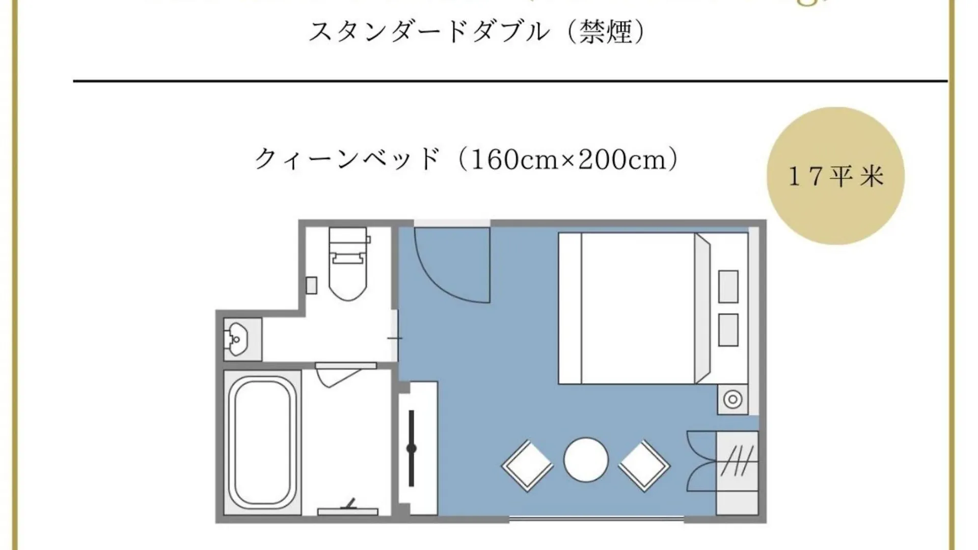 Hotel Traveltine Kyoto Kiyamachi