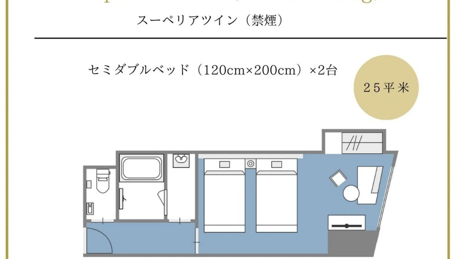 Hotel Traveltine Kyoto Kiyamachi