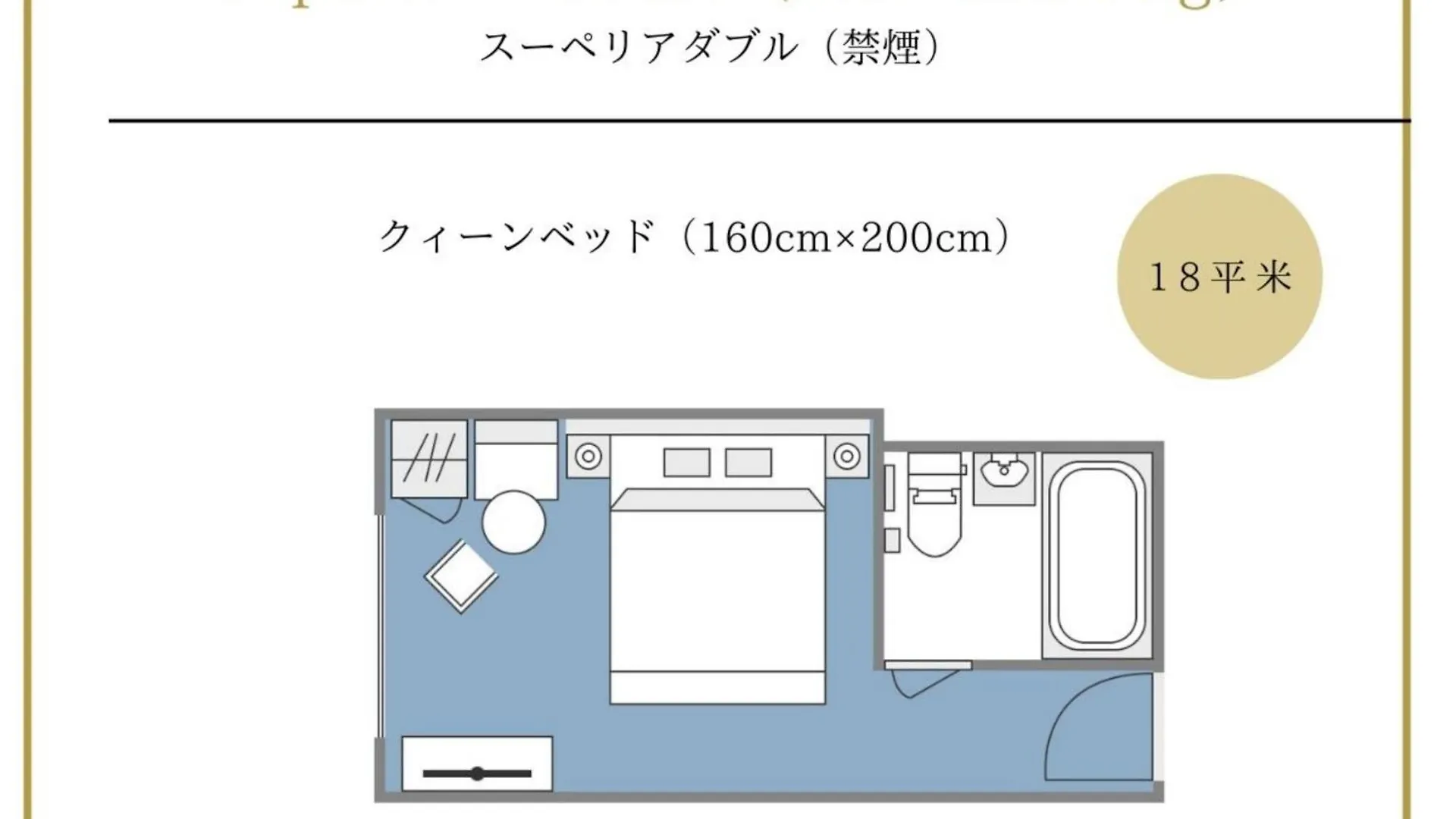 Hotel Traveltine Kyoto Kiyamachi