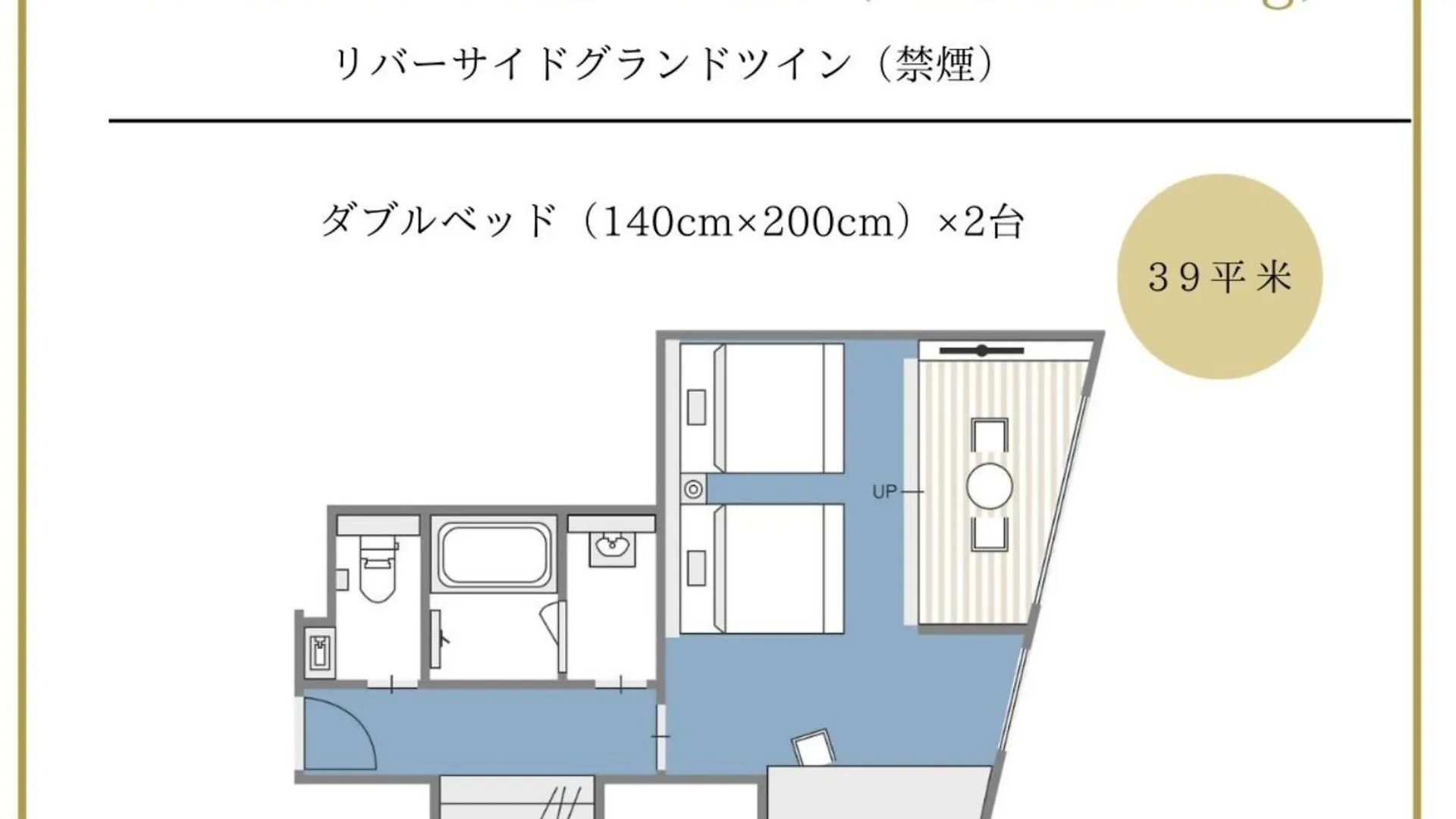Hotel Traveltine Kyoto Kiyamachi 日本