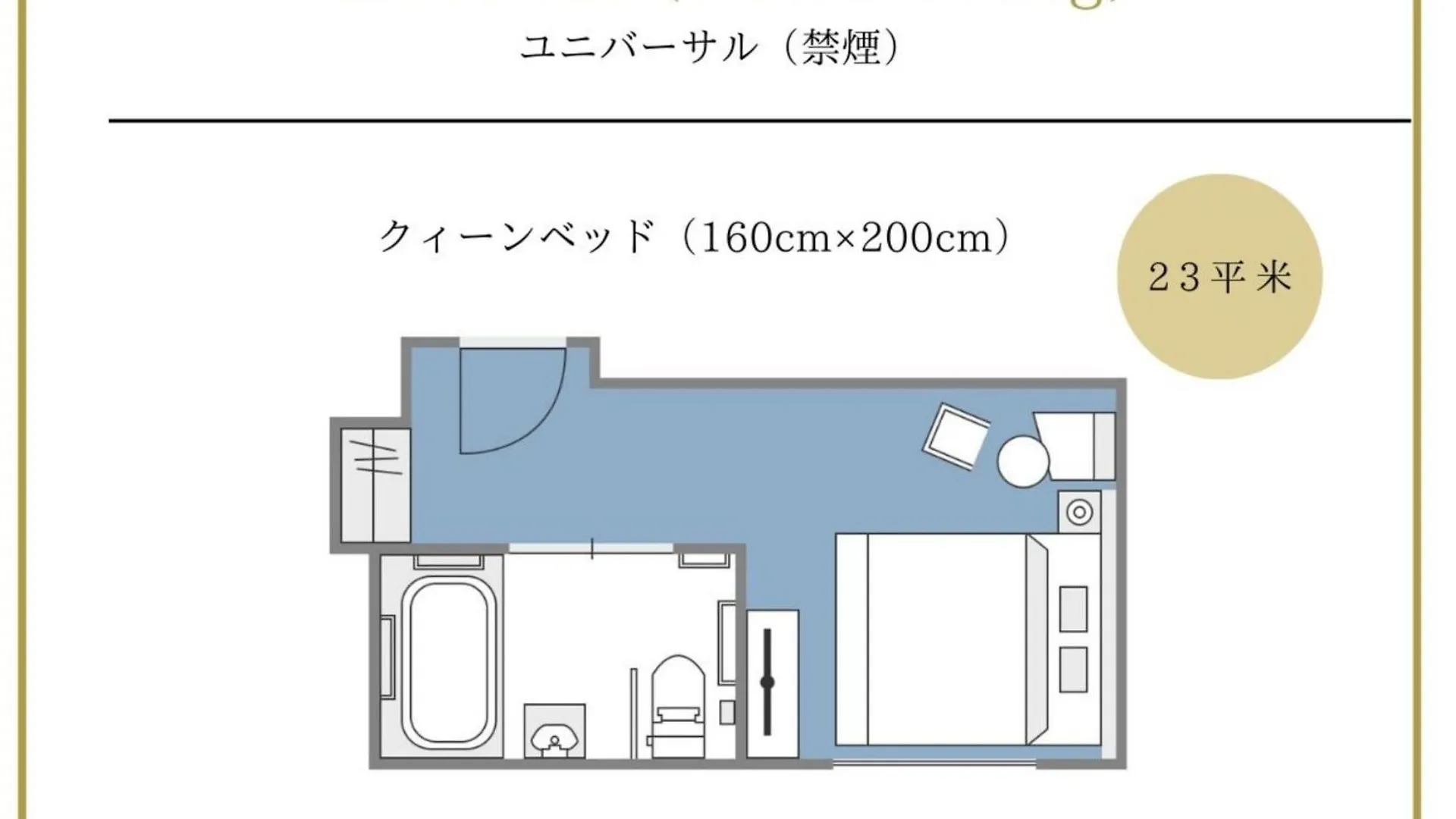 Hotel Traveltine Kyoto Kiyamachi 日本