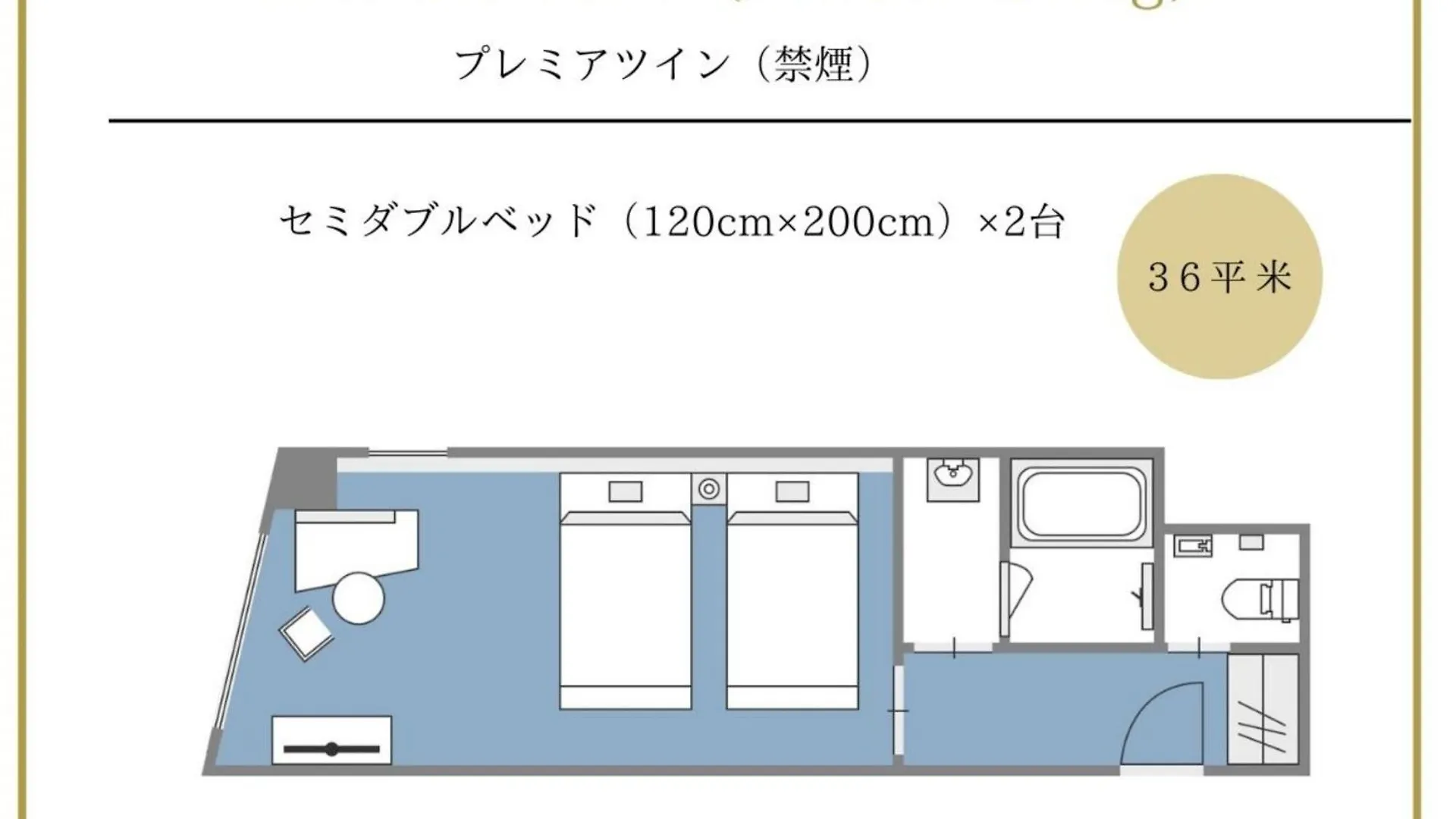 Hotel Traveltine Kyoto Kiyamachi