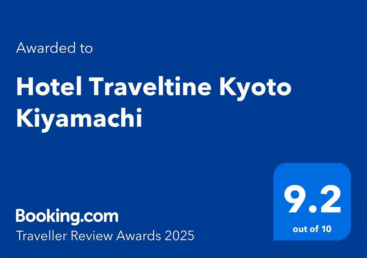 Hotel Traveltine Kyoto Kiyamachi 3*,